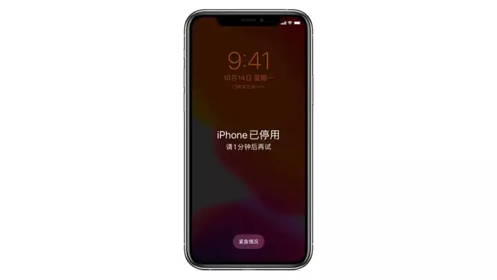 苹果手机怎么刷机（iPhone刷机图文教程）