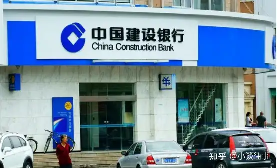 我国存钱“最放心”的5大银行，想倒闭都难，值得我们相信-中国什么银行存款最安全
