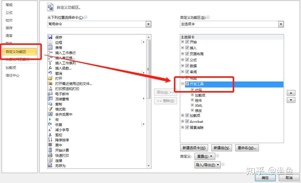 使用excel直接编辑xml的方法 知乎