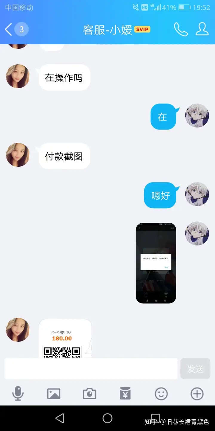 刷塞雷县骗咋办?(图1) 刷塞雷县骗咋办?(图1)