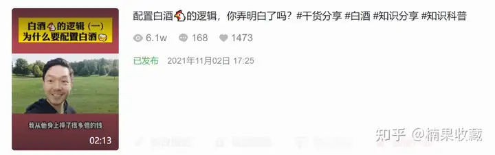 知识付费如何做抖音的实操技巧