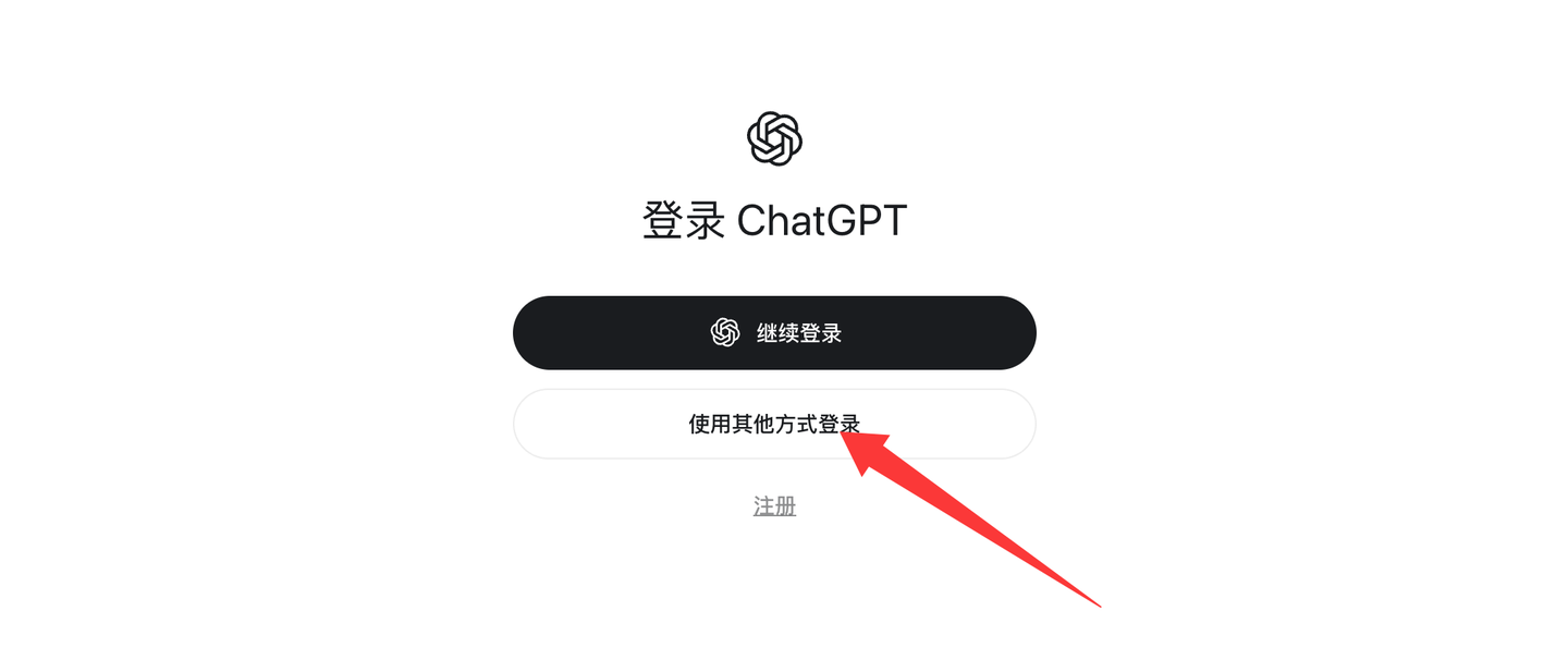 Codex额度爆降!5元/刀替代方案来了,ChatGPT APP接入API教程插图2 Codex额度爆降!5元/刀替代方案来了,ChatGPT APP接入API教程插图2