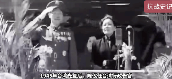 抗战史记 的想法: 二二八事件蒋介石破坏美国分裂台湾阴谋 | 1945年台湾光复后，陈仪任台湾行政长官。但其行政公署外省人占… - 知乎