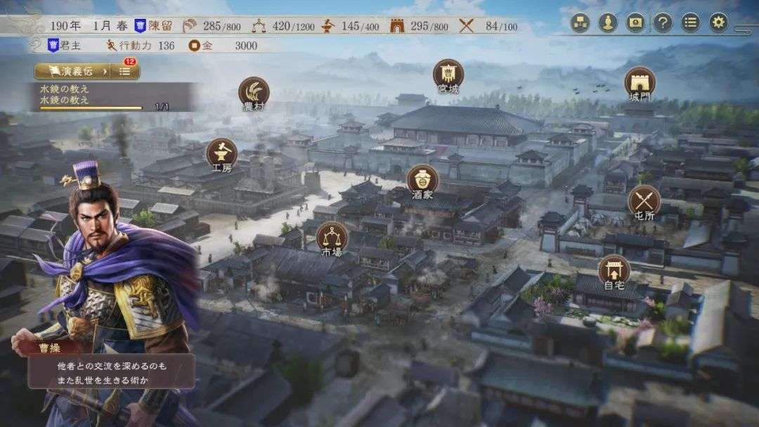 图片[38]-光荣《三国志》系列，从1到14代游戏资源合集，55.6GB大小！！ - 山海之花 - 宝藏星球屋-山海之花 - 宝藏星球屋