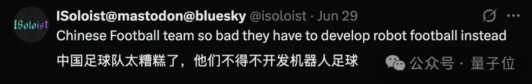 首届国产机器人足球赛，最忙的是担架