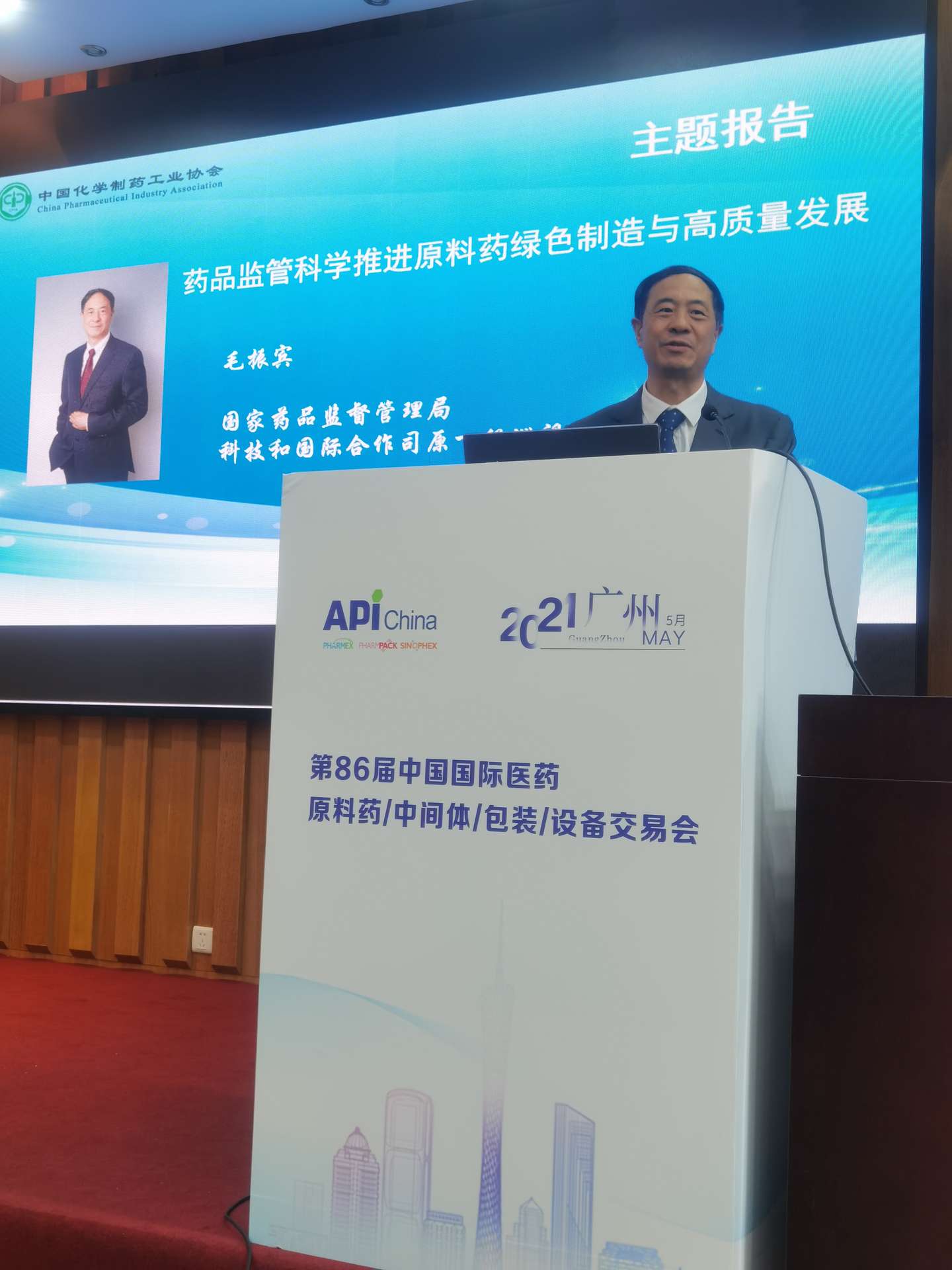 2021中国医药绿色信用指数top50报告在第86届api China大会发布 知乎