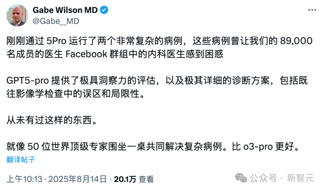 奥特曼神秘晚宴讲话曝出！OpenAI的CEO或将是个AI，Chrome我也想买