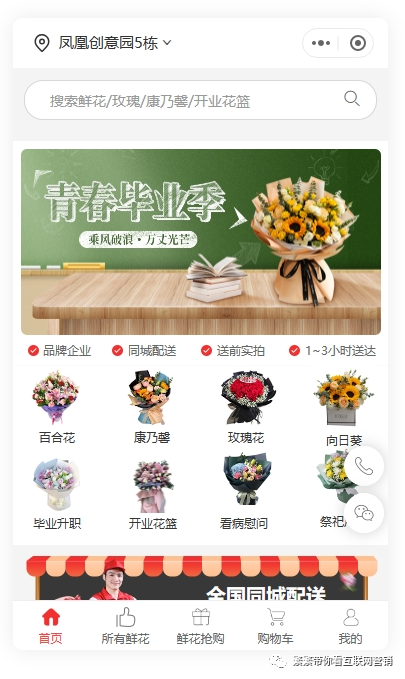 微信小程序怎么做店铺？怎么样弄自己店的小程序