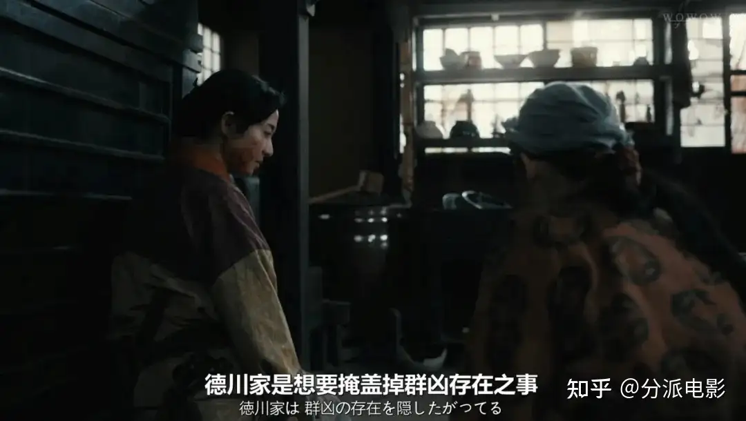 继《王国》之后,又来一部古装丧尸剧!