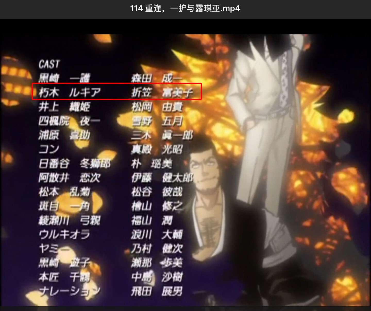 总合集 死神bleach女主角 露琪亚女主角 井上女主角 双女主 露琪亚准主役 大量官图辟谣 知乎