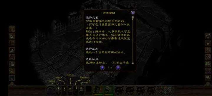 图片[7]-《异域镇魂曲》极深哲学内涵的伟大RPG游戏，最新安卓手机中文版来啦！！附带电脑版，解压即玩 - 山海之花 - 宝藏星球屋-山海之花 - 宝藏星球屋