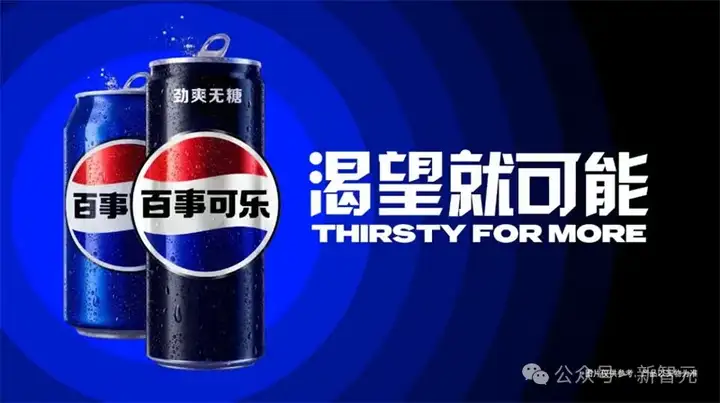 这届机器人太会了！百事蓝宝出道，人形机器人也开始卷情绪价值了