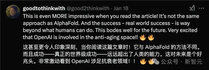 返老还童，OpenAI做到了？首个逆龄AI将登场，人类寿命可延长10年