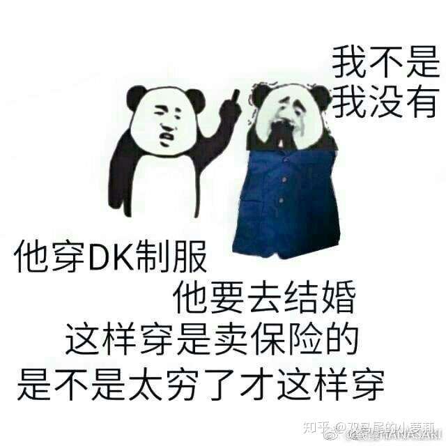 有没有jk的表情包,拜托啦?
