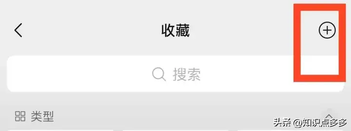 微信置顶文字怎么设置（详解微信置顶文字的操作步骤）