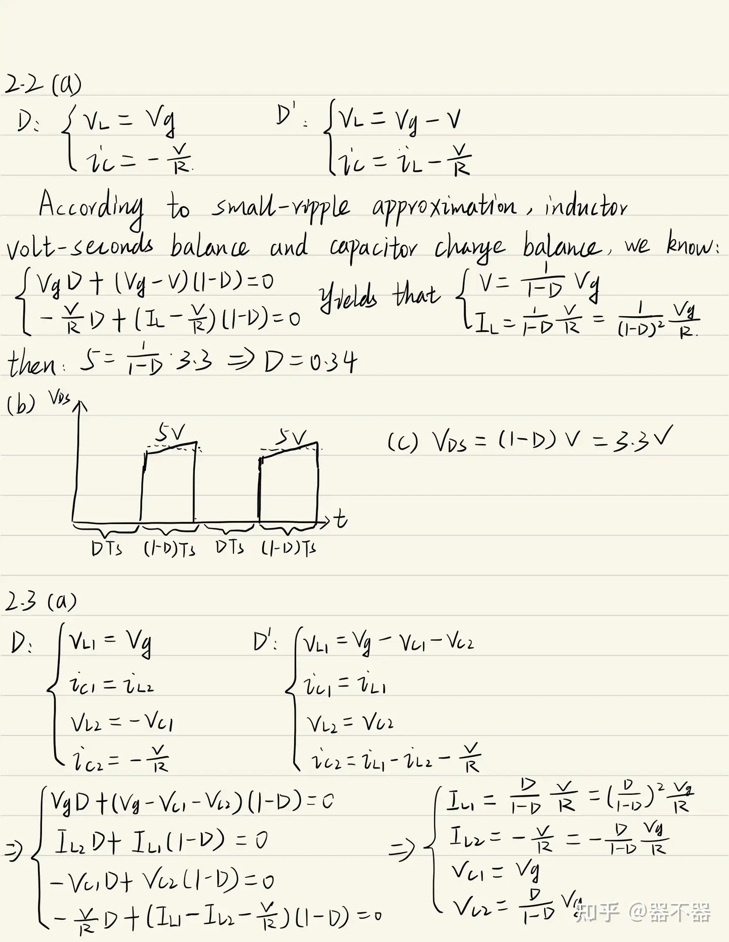 Fundamentals of Power Electronics》(Robert W.Erickson, Dragan