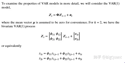 向量自回归模型(VAR)到底厉害在哪里?3 向量自回归模型(VAR)到底厉害在哪里?
