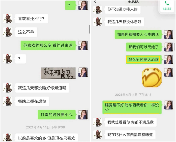 不止孙一宁?娱乐圈这3位女明星王思聪也是爱而不得?插图(1) 不止孙一宁?娱乐圈这3位女明星王思聪也是爱而不得?插图(1)