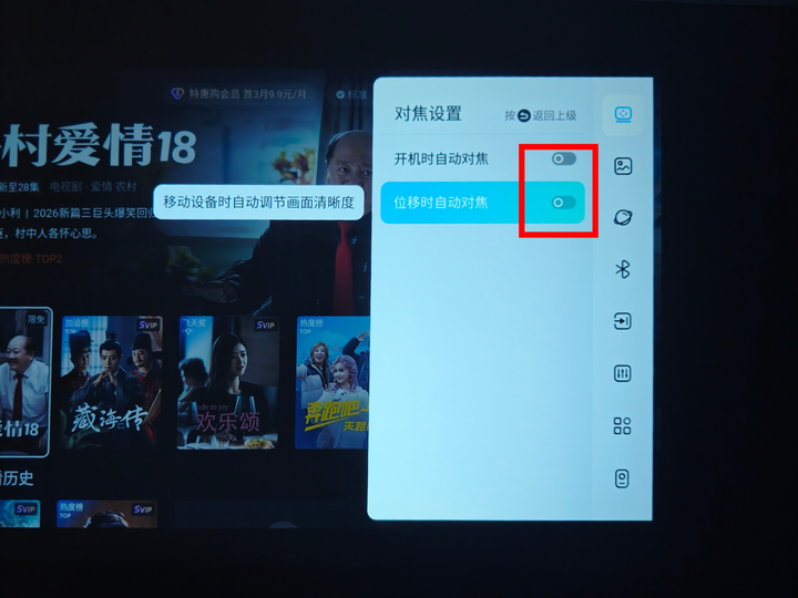 告别手动调画!哈趣Q1 Pro Max 650CVIA高亮巨幕,同价位LCD投影顶流