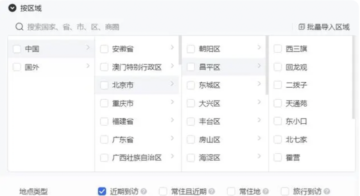 微信朋友圈如何打广告？朋友圈那种广告是怎么做的