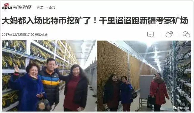 币圈是个什么圈儿?