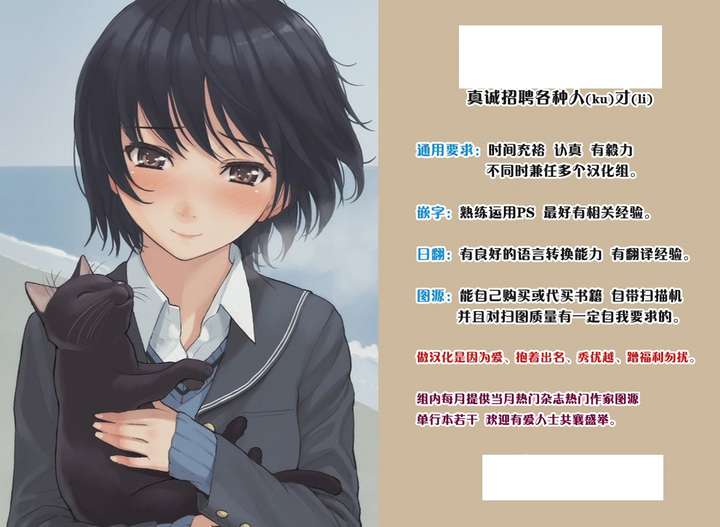 清纯派至高的艺术大师 :ホムンクルス