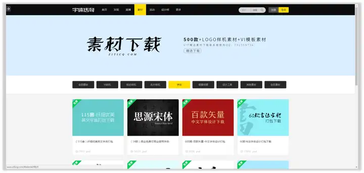 ppt资源都是哪里找?21 ppt资源都是哪里找?