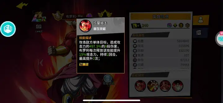 超次元大冒险0.1折攻略，超次元大冒险礼包码