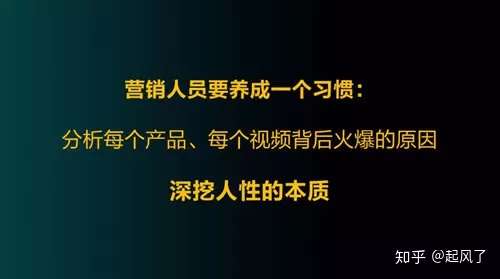 如何成为抖音运营高手?分享6个心法!