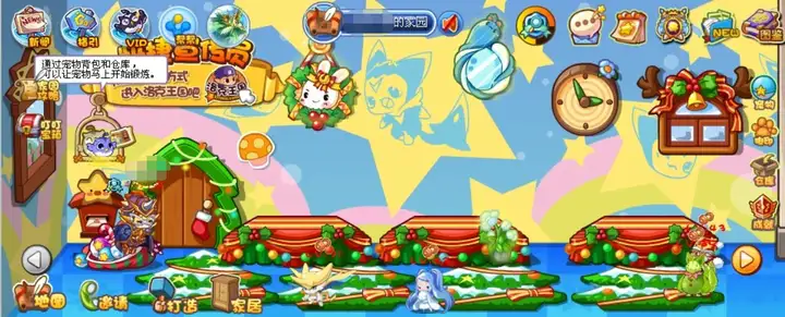 这是你们的洛克王国-游戏攻略礼包下载 安卓苹果手游排行榜 好游戏尽在春天手游网