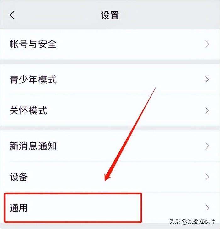 微信清理缓存有什么后果（微信深度清理有何利弊）