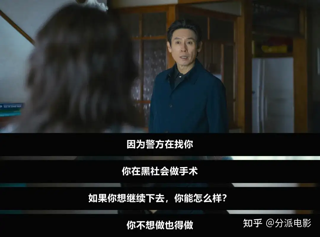 《狂医魔徒》今年最爽的剧,和最疯的她!