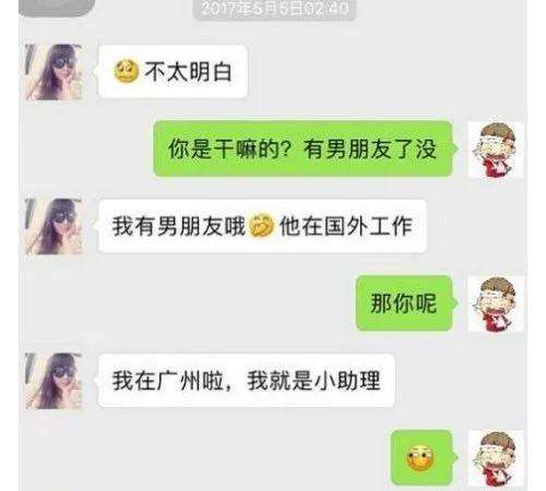 卖茶叶女孩是什么梗 卖茶女套路经典语录