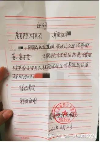 一湃视角：丈夫脑出血病倒，妻子卖房失联，是否构成“遗弃罪”？
