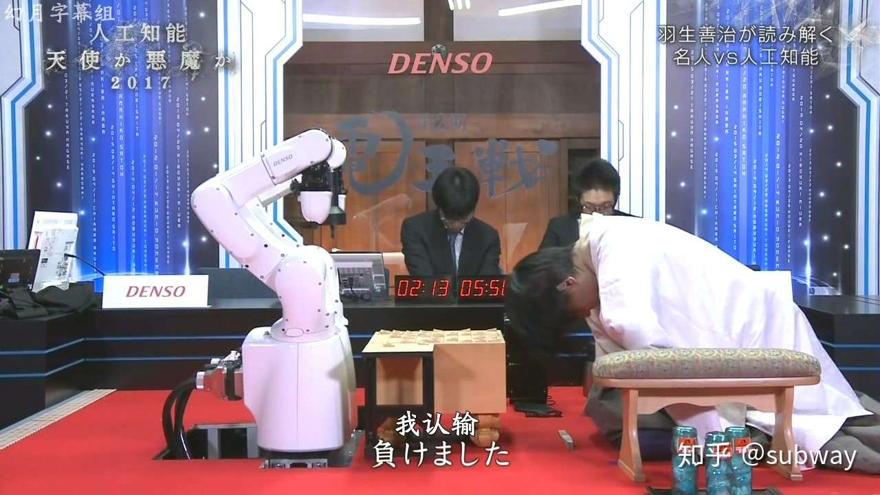 c 人工智能纪录片笔记 知乎