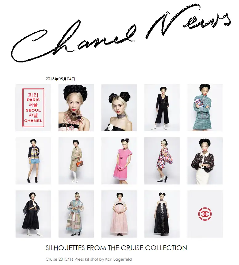 钱包准备好了吗？ Chanel 2016早春度假系列来了- 知乎