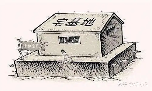 深圳宅基地建房要求（深圳宅基民房和村委房的区别）