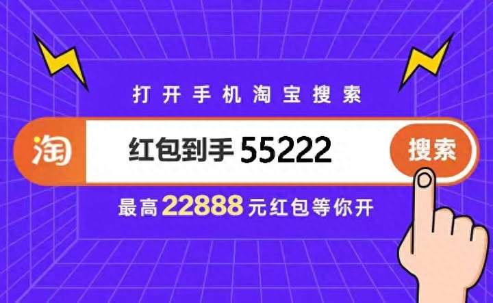 淘宝什么时候有活动？2023跨店满减时间表