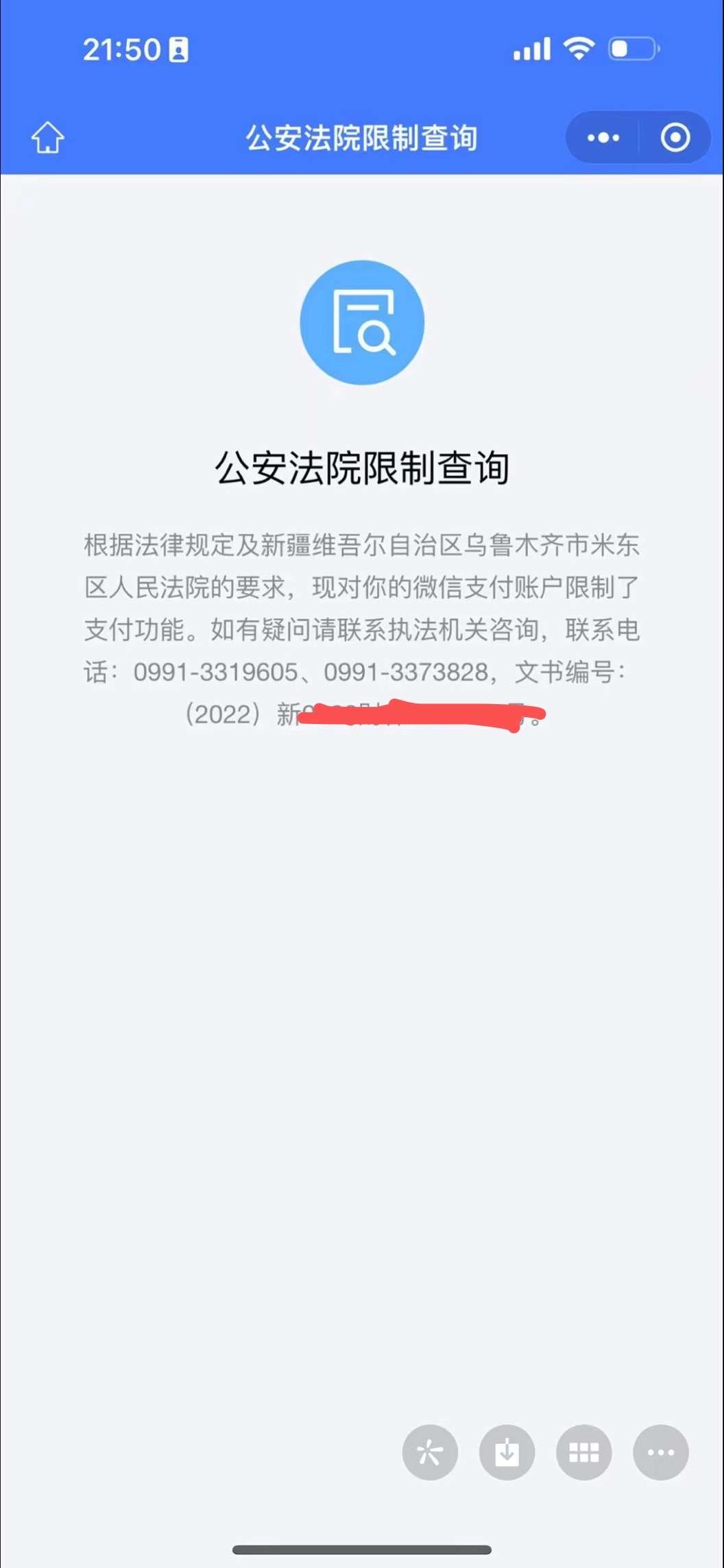 虚拟手机号怎么查询是哪家网贷的 虚拟手机号怎么查询是哪家网贷的