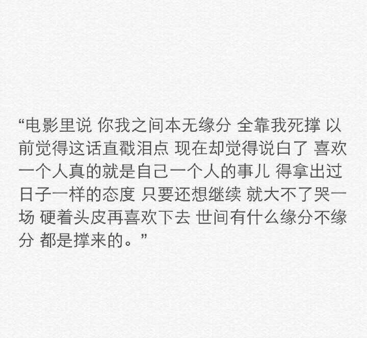 现在的你,你看到不期相遇这四个字第一眼怎么理解?