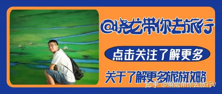 呼和浩特是一个怎样的城市?