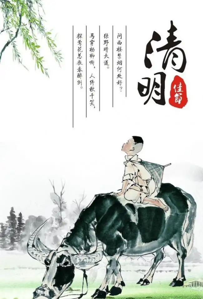 24节气对应吃什么食物？