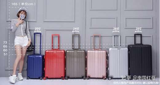 26寸旅行箱有多大,求尺寸?
