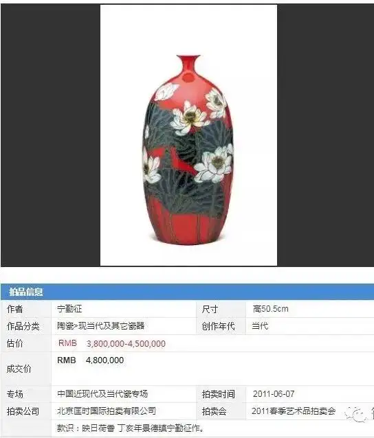 中国 景徳鎮 曹(Cao ganyuan)作 21㎝飾り皿 - 通販 - gofukuyasan.com