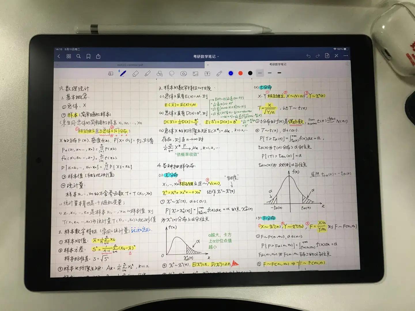 iPad Pro大概可以使用多久呢？ - 落尘的回答- 知乎