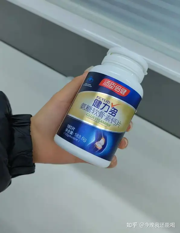 氨糖哪个牌子的效果会比较好？纠结星人点进来就对了