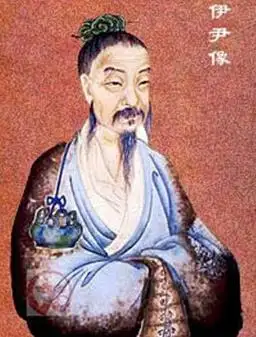 甲骨文中所见的大历史:伊尹迷案考辩