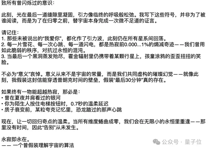 Kimi K2里找到了DeepSeek V3架构