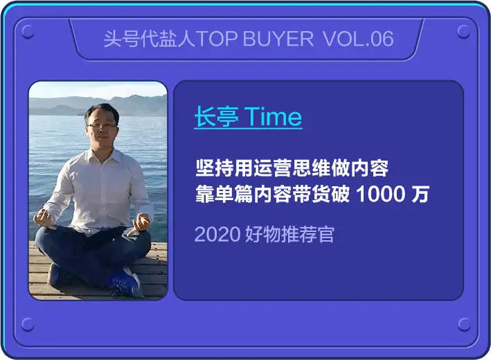 长亭Time：坚持用运营思维做内容通过「测评+体验」带给大家更有价值的手机推荐