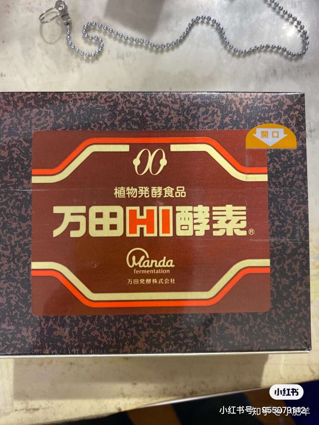 酵素对便秘的所用 知乎